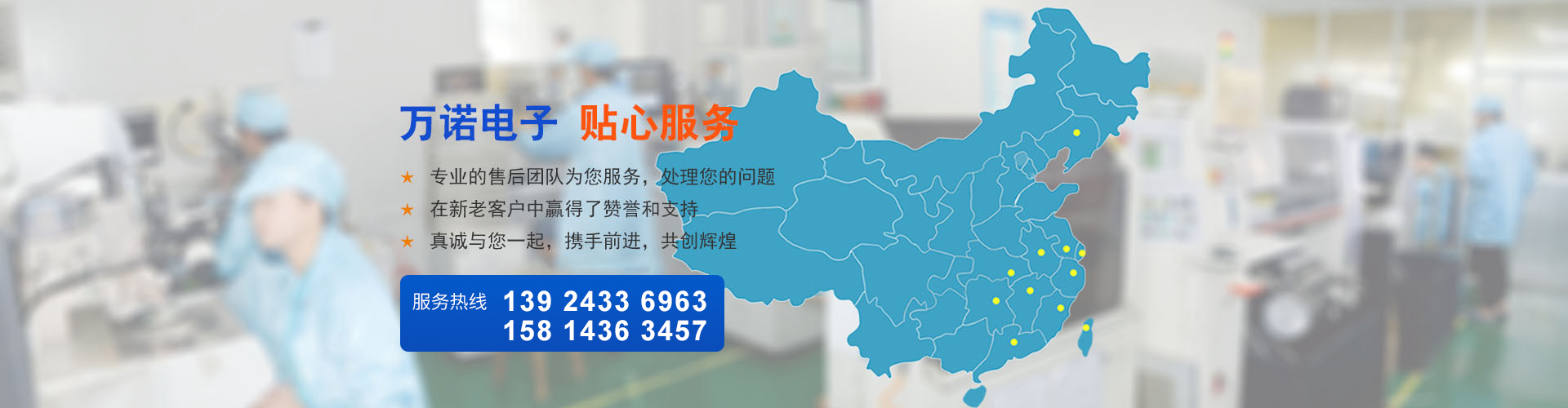 LD.com（中国）科技有限公司幻灯片3