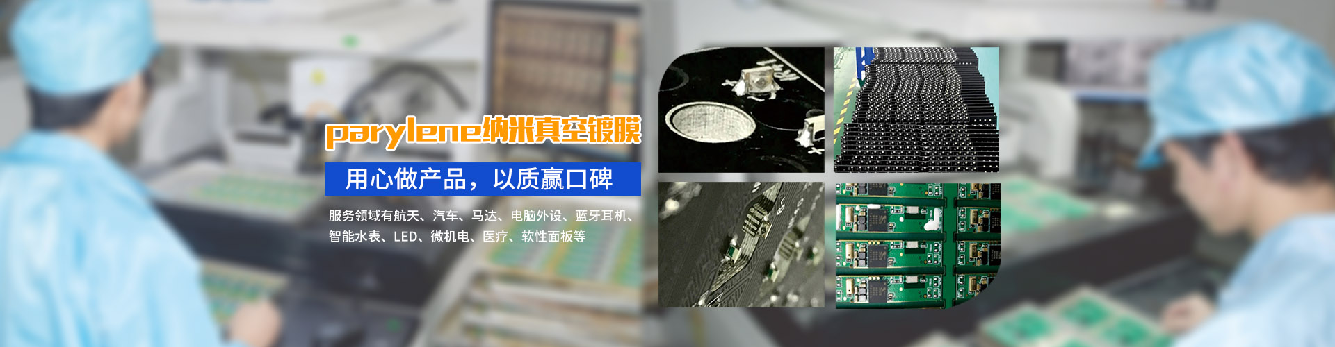 LD.com（中国）科技有限公司幻灯片2