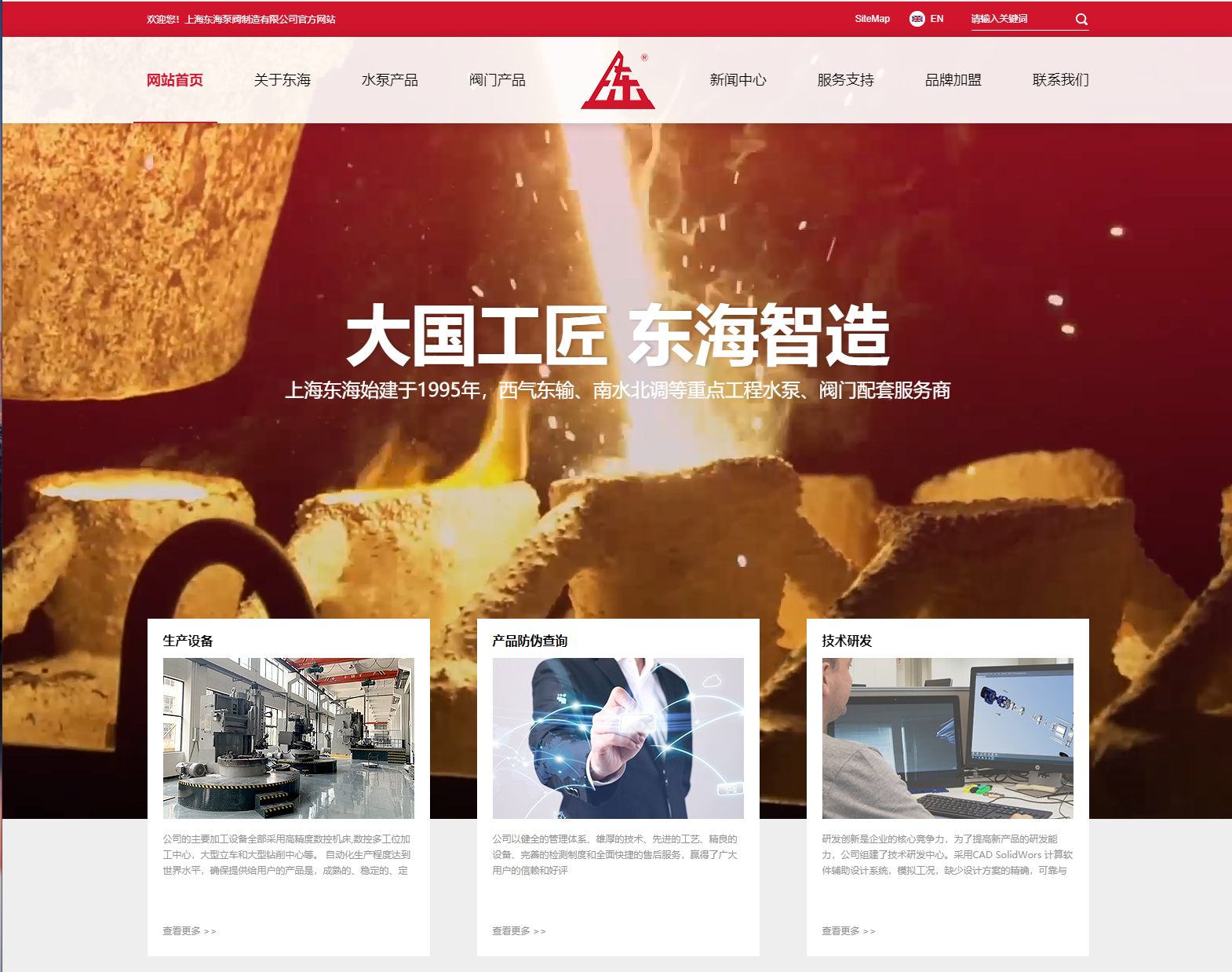 LD.com（中国）科技有限公司新版本官网上线测试